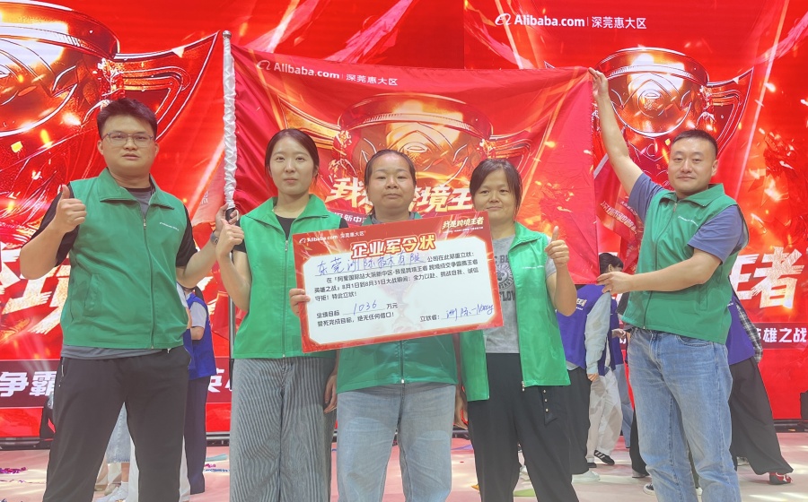 I.C.T in 2025 Alibaba Campaign -1
