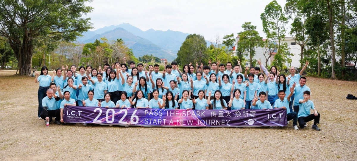 0-1 I.C.T Annual Banquet 2026