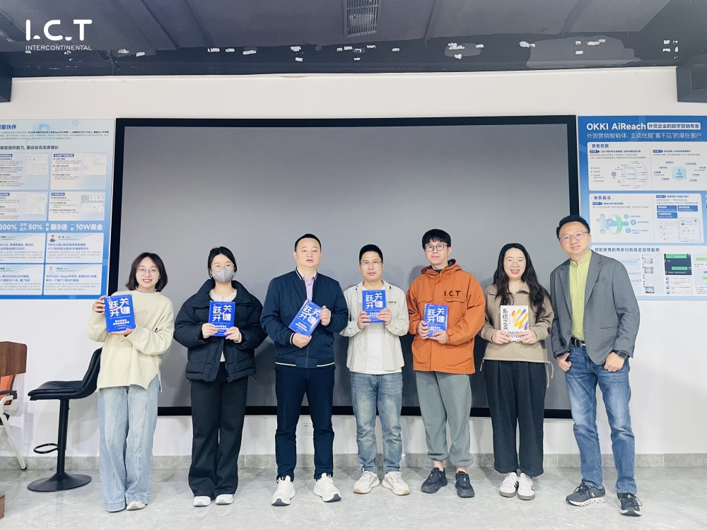 I.C.T management training 