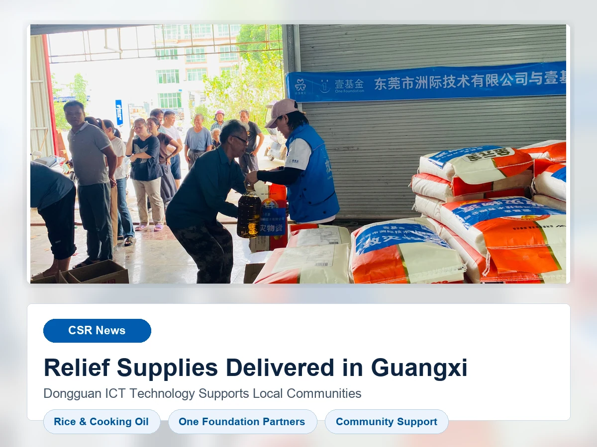 dongguan-ict-technology-donates-relief-supplies-to-affected-villages-in-guangxi.webp